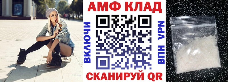 наркошоп  мега ССЫЛКА  АМФ 98%  Белово 