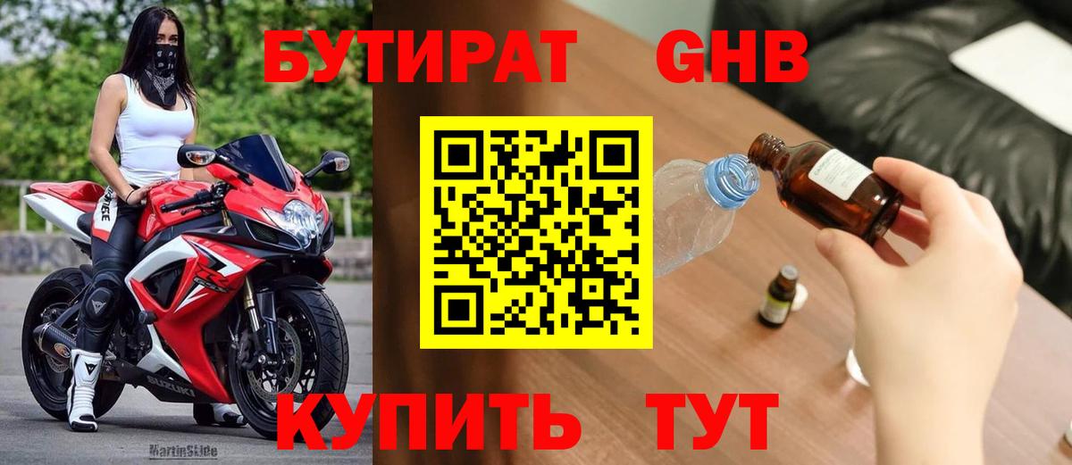 Cocaine  NBOMe  ТГК  Белово  LSD-25  ГАШ  Меф МЯУ МЯУ   Купить закладку  МЕТ  ЭКСТАЗИ  Вход с VPN 