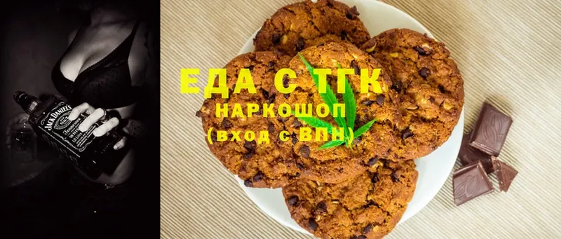 Cannafood марихуана  Белово 