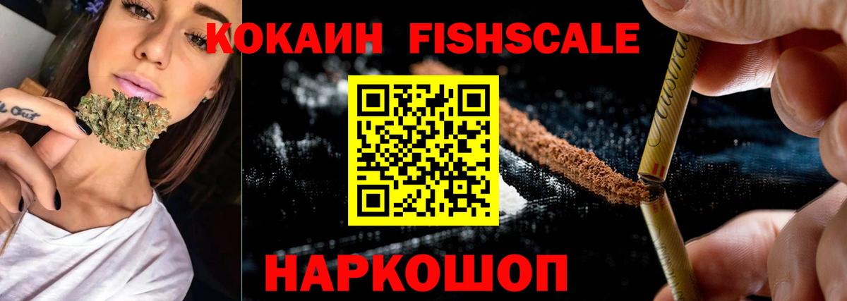Кокаин 98% Белово