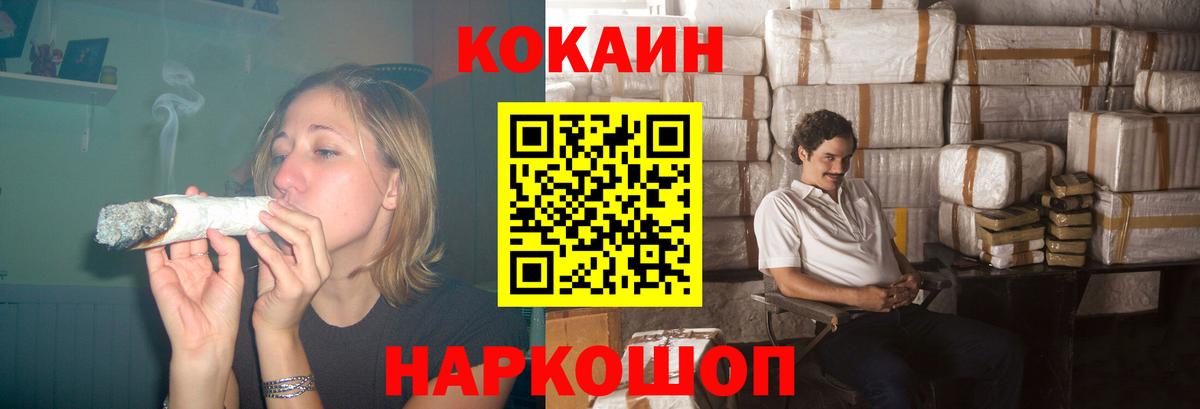 Cocaine Колумбийский  КОКАИН Перу  Белово 