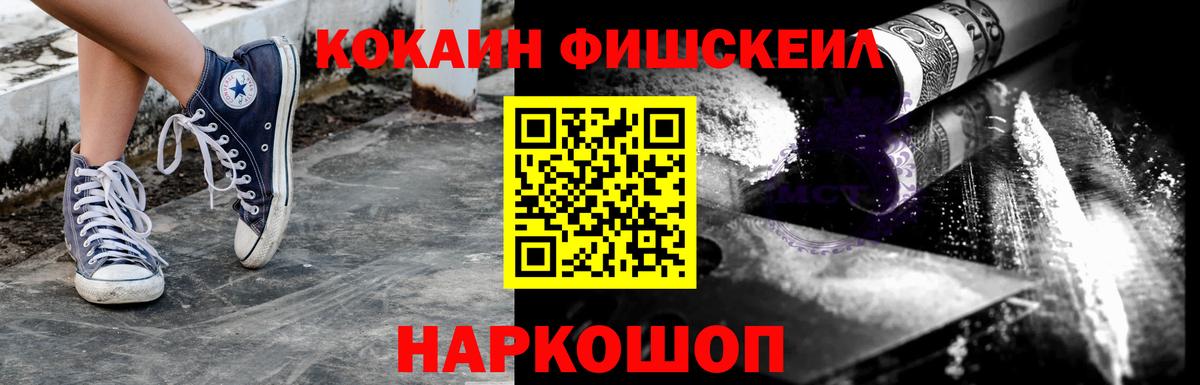 Cocaine Боливия Белово