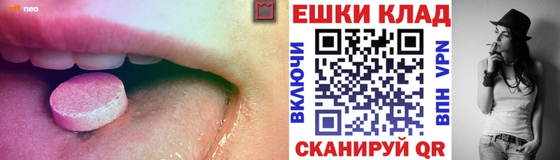 площадка официальный сайт  Белово  ЭКСТАЗИ круглые  даркнет сайт 