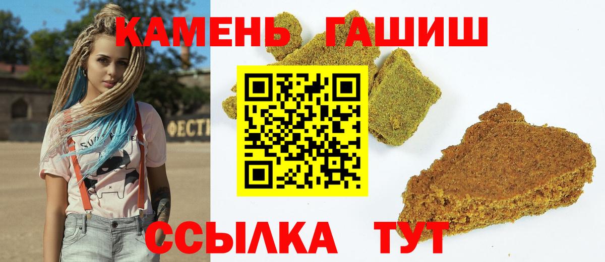 Белово  ГАШ VHQ  Вход с VPN  Гашиш  Гашиш хэш 