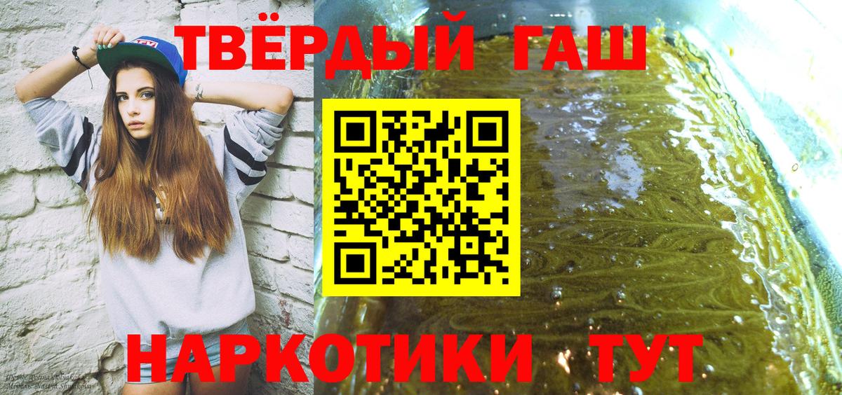 ГАШИШ ice o lator  Белово  Гашиш убойный 