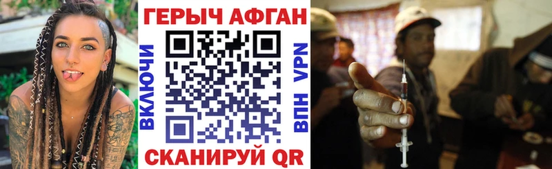 ГЕРОИН Heroin  купить  цена  MEGA рабочий сайт  Белово 