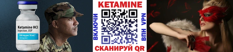 КЕТАМИН VHQ  Белово 