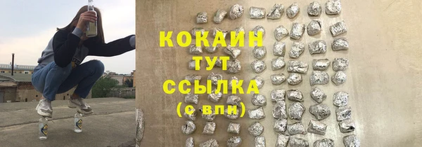 мескалин Семикаракорск