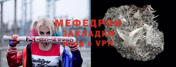 прущие грибы Семёнов