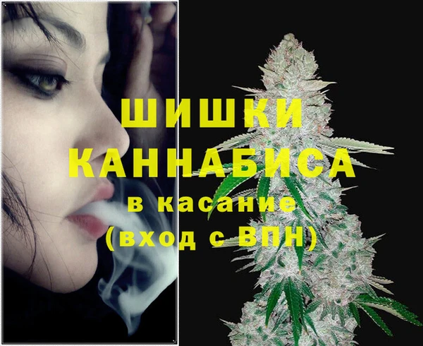 мескалин Семикаракорск