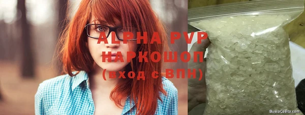 прущие грибы Семёнов
