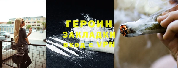 прущие грибы Семёнов