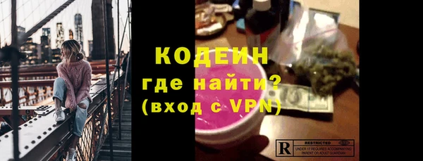 наркотики Семилуки