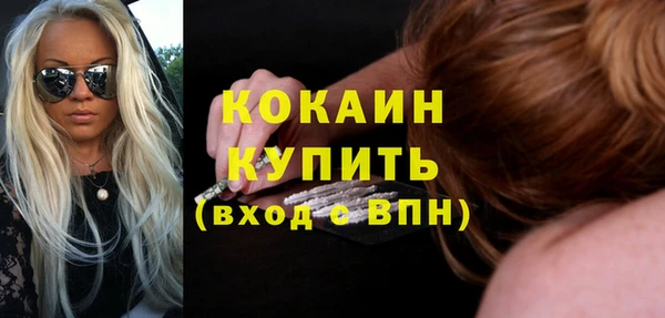 прущие грибы Семёнов