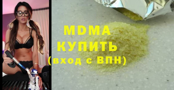 мескалин Семикаракорск