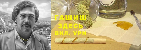 мескалин Семикаракорск