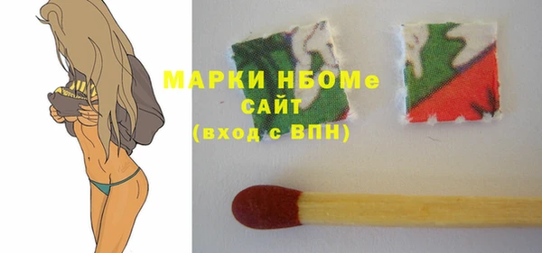 марки nbome Белоозёрский