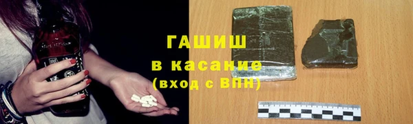 наркотики Семилуки