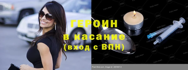 прущие грибы Семёнов
