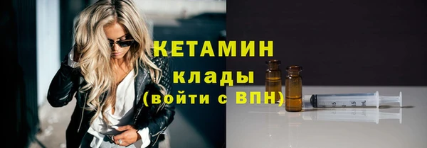 наркотики Семилуки