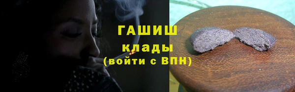 мескалин Семикаракорск