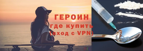 наркотики Семилуки