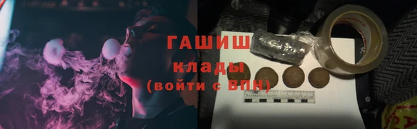 наркотики Семилуки
