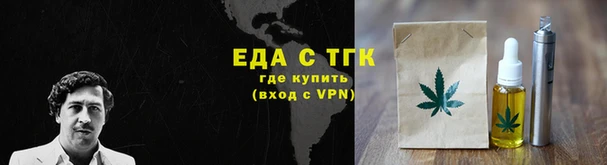 ALPHA-PVP Богородицк