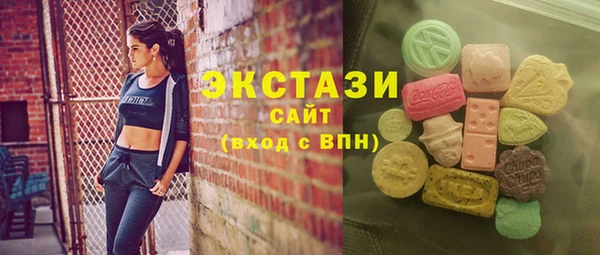 мескалин Семикаракорск