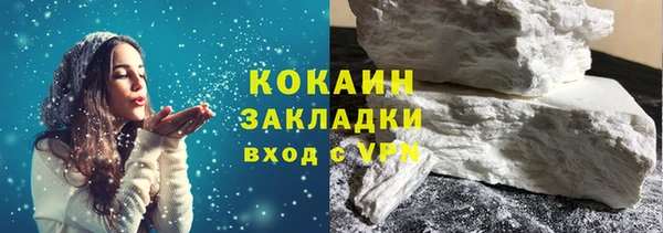 мескалин Семикаракорск