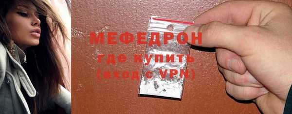 мескалин Семикаракорск