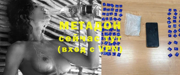 мескалин Семикаракорск