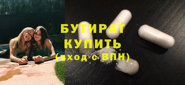 мескалин Семикаракорск