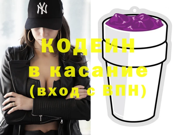 наркотики Семилуки