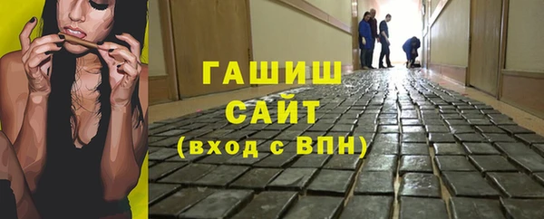 прущие грибы Семёнов