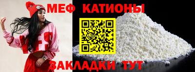 трава Апшеронск