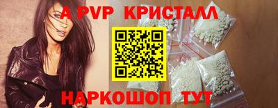 героин Балаково