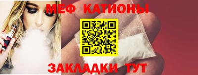 трава Балашиха