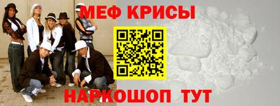 трава Апшеронск