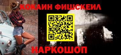 героин Балаково