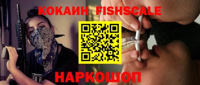 трава Балашиха