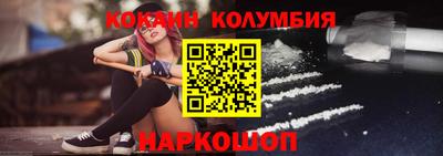 героин Балаково