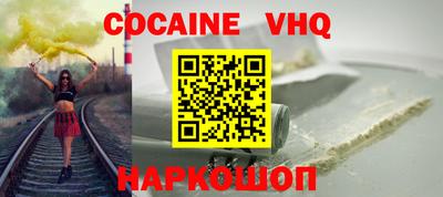 трава Балашиха