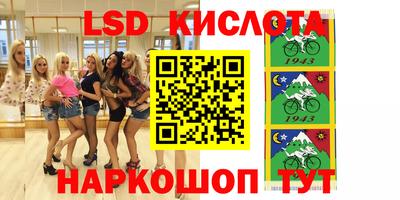 трава Балашиха