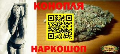 трава Балашиха