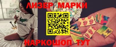 трава Апшеронск