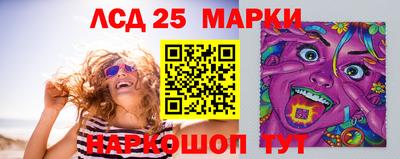 героин Балаково