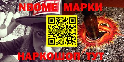 трава Апшеронск