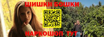 трава Балашиха