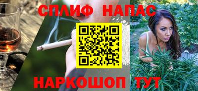 героин Балаково